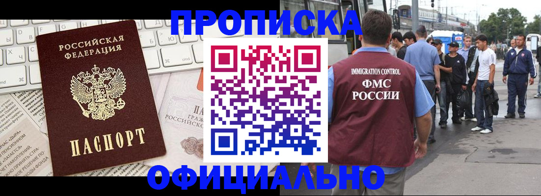 регистрация для школы в Обнинске
